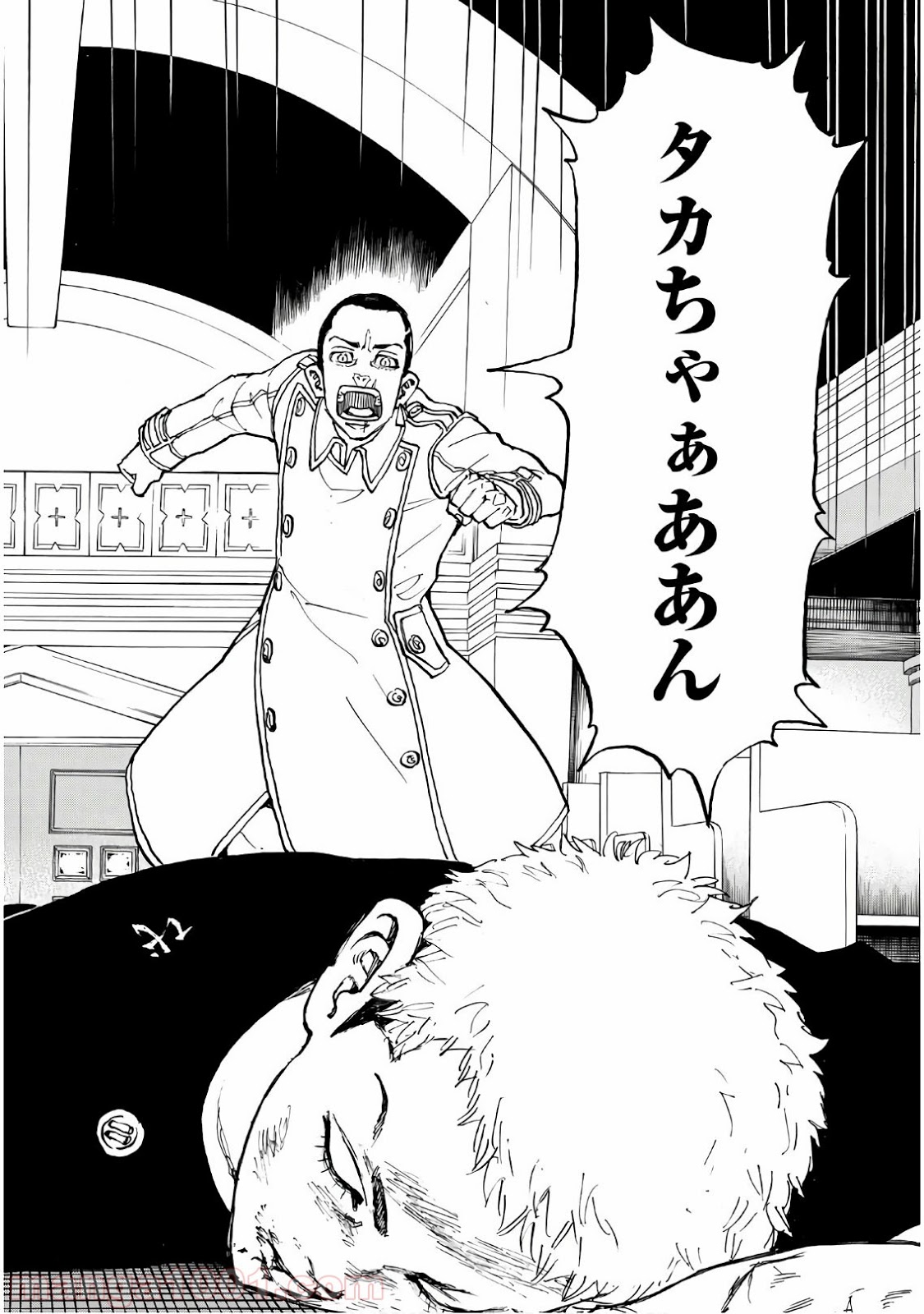 東京卍リベンジャーズ - Raw 【第97話】 - Manga1001.com