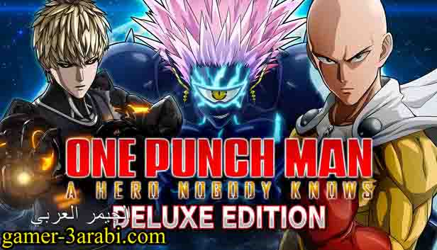  تحميل لعبة  One Punch Man: A Hero Nobody Knows Deluxe Edition لعبة رجل اللكمة الواحدة الأسطورية بروابط تورنت للكمبيوتر | تحميل العاب  