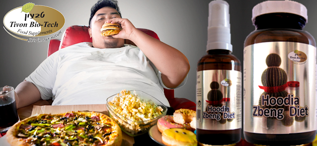 אתר ויטמין טבעון ביוטק הודיה זבנג דיאט