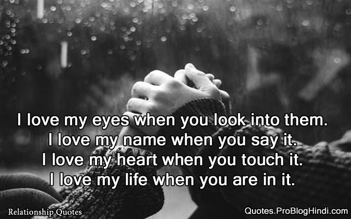 99 Best Cute Happy Relationship Quotes, Sayings And Thoughts