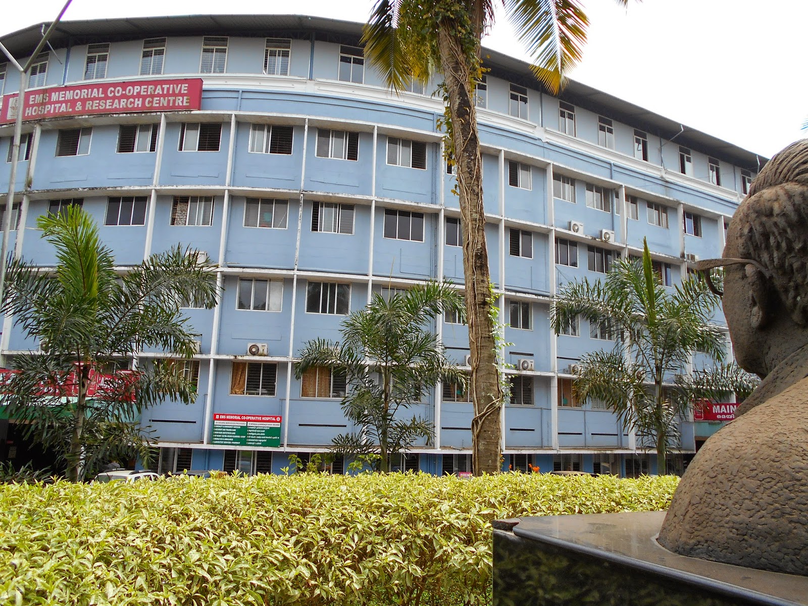 EMS ACADEMY EMS COOPERATIVE HOSPITAL AT PERINTHALMANNA