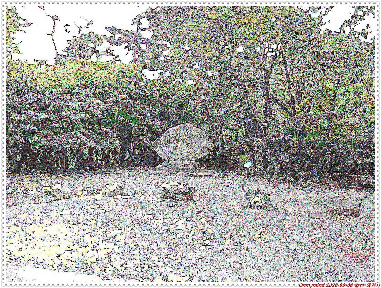 합천 해인사 합천 해인사