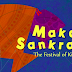 Makar Sankranti Hindi Wishes 2017