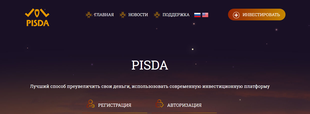 Мошеннический сайт pisda.club – Отзывы, развод, платит или лохотрон? Мошеннический сайт pisda.club – Отзывы, развод, платит или лохотрон?