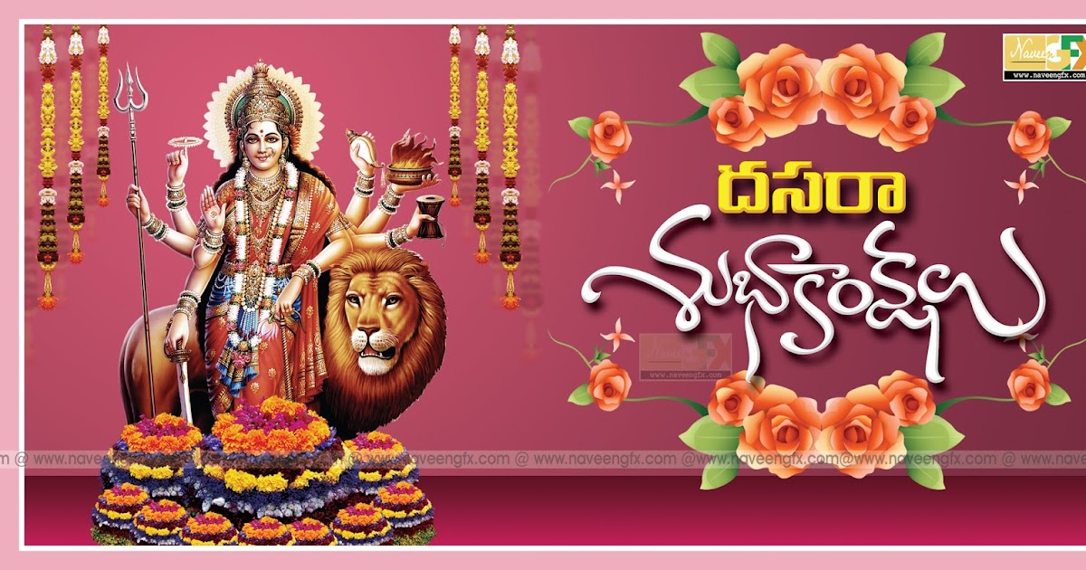 Top 8 Dasara Wishes In Telugu Best 225 Answer
