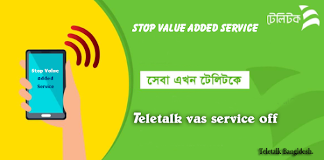 Teletalk value added service off