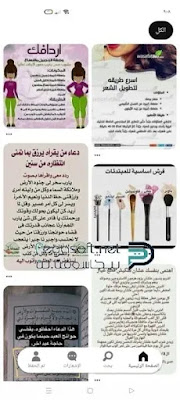 تحميل برنامج بنترست اخر اصدار تحميل برنامج بنترست اخر اصدار