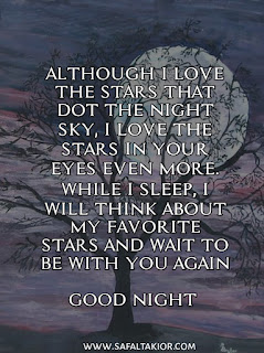 [85] Good Night Quotes and images | Good night quotes to a friend | good night quotes for her| good night quotes for him