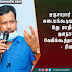 ஒருசாரார் ஆதாயம் அடையக்கூடிய தேர்தலாக இது மாறிவிட்டால் ஜனநாயகம் கேலிக்கூத்தாக்கி விடும். – ரிஷாட்