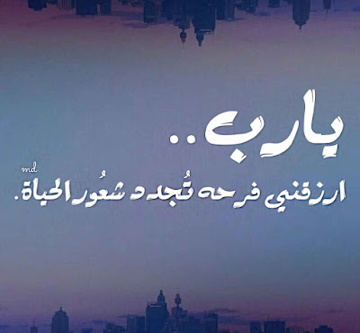 صور واتس تحفة صور واتس اب 2020 ، واتساب حالات جديدة