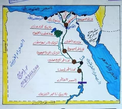 مراجعة خرائط الصف السادس مستر/ طارق رمضان FB_IMG_1605213337185