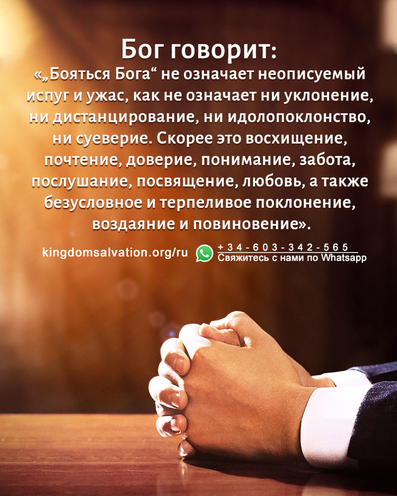 Восточная Молния | Церковь Всемогущего Бога | Рублики картин Божьих слов
