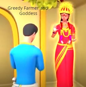 Farmer and Goddess 