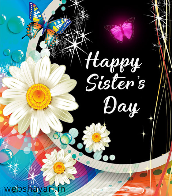 beautiful sister day wishes pics greetings