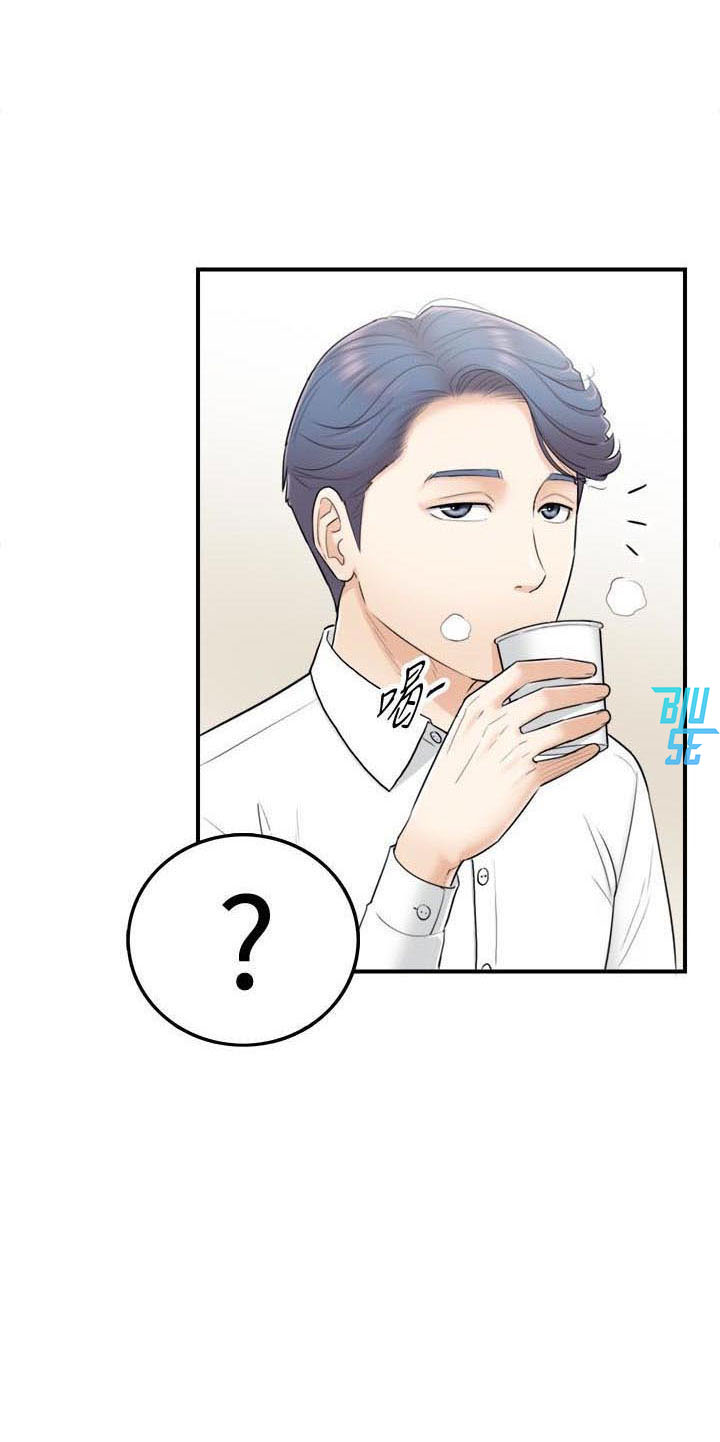 Đọc truyện Sếp Trẻ - Chapter 2