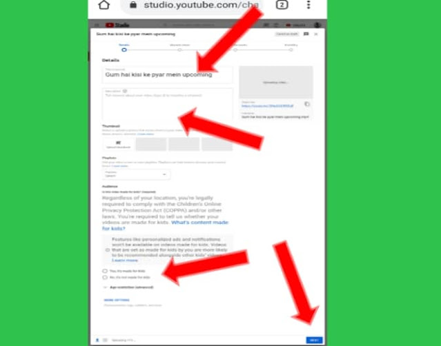 Youtube Per Video Upload Kaise Kare-Youtube Video Upload कैसे करें-MObile से यूट्यूब पर वीडियो अपलोड कैसे करें