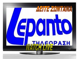 Lepanto TV LIVE