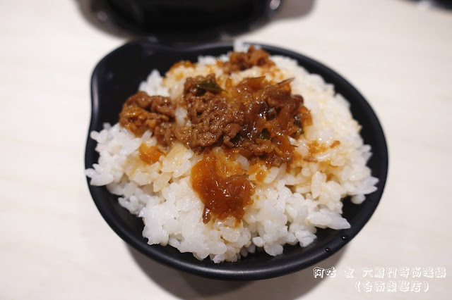 【臺南Ω東區】六扇門時尚湯鍋（台南崇學店）｜已歇業