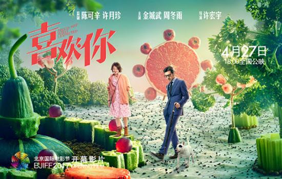 9 Film Romantis China Terbaik Bikin Baper Gak Ketulungan - SinduLin