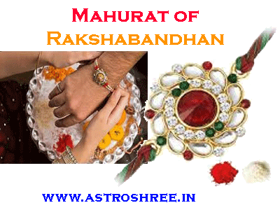 when to celebrate rakshabandhan as per astrology