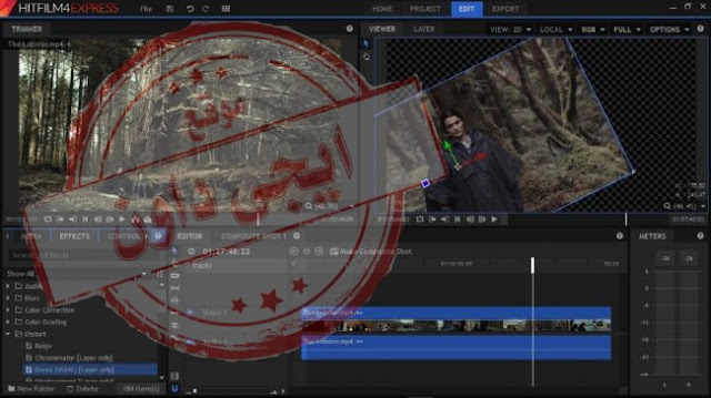 hitfilm express watermark hitfilm express watermark