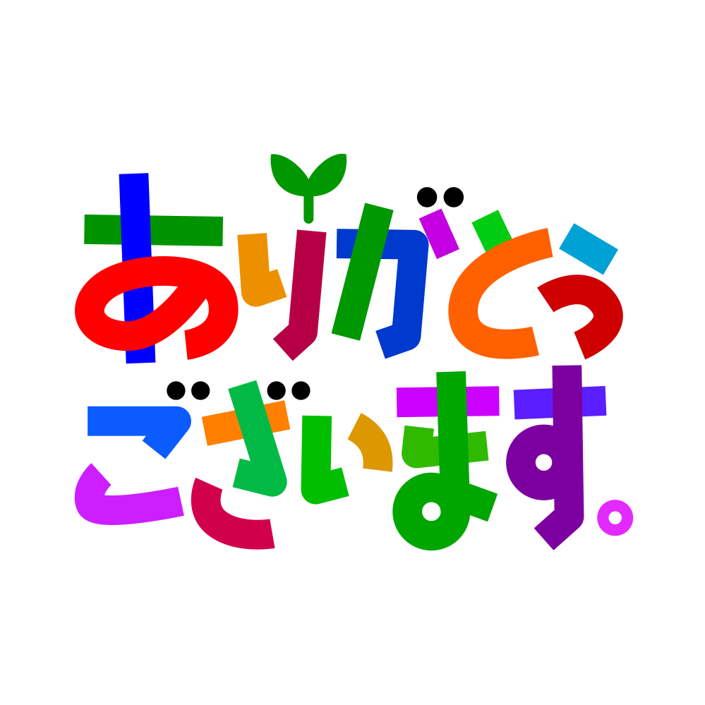LINEスタンプ