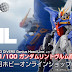 Premium Bandai to Expand RE/100 line with GHL Model Kits