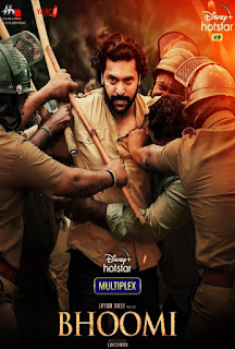 Bhoomi 2021 Bhoomi 2021