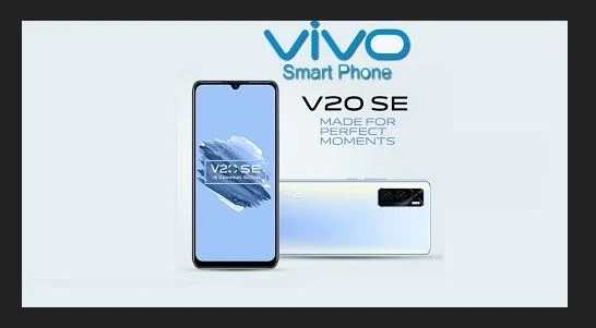 فيفو- Vivo تعلن رسميا عن الهاتف  Vivo V20 SE بأسعار اقتصادية 