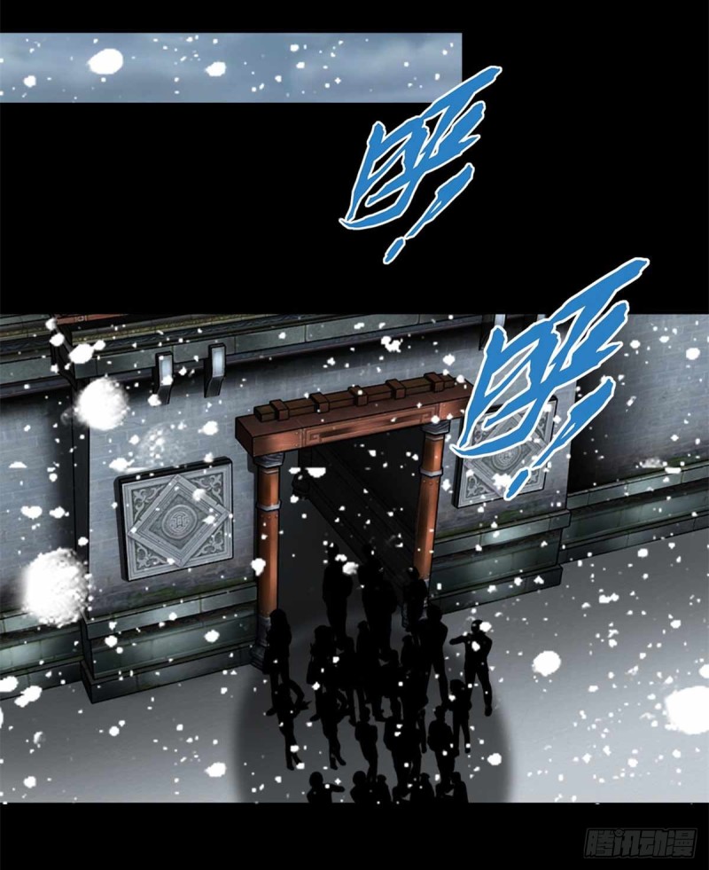 Mạt Thế Vi Vương chapter 194 - Trang 18