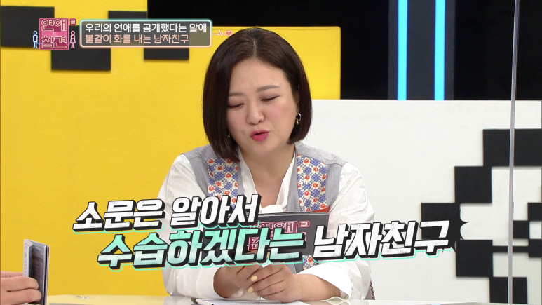 카톡 상메로 여친 저격하는 남친.jpg | 인스티즈