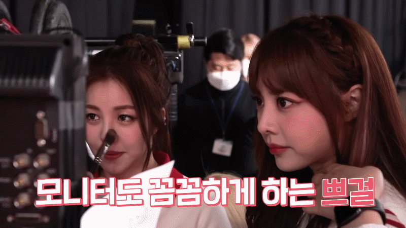 브레이브걸스 해피콜 광고 촬영 움짤 - 꾸르