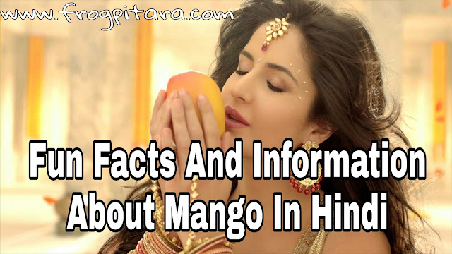 Mango Facts And Information In Hindi