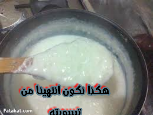 طريقه الصحيحه لروز بلبن زي المحلات بظبط اعملي رز بلبن في البيت واكانك جيبا بصور موقع معلومات جديده