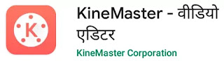 Video Par photo Kaise Lagaye (Mobile Phone Me) video me photo kaise add kare, वीडियो पर फोटो कैसे लगाए online, वीडियो पर फोटो, video par photo kaise lagaye, वीडियो पर फोटो लगाएं