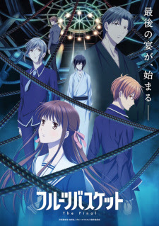 الحلقة 1 من انمي fruits basket the final مترجم