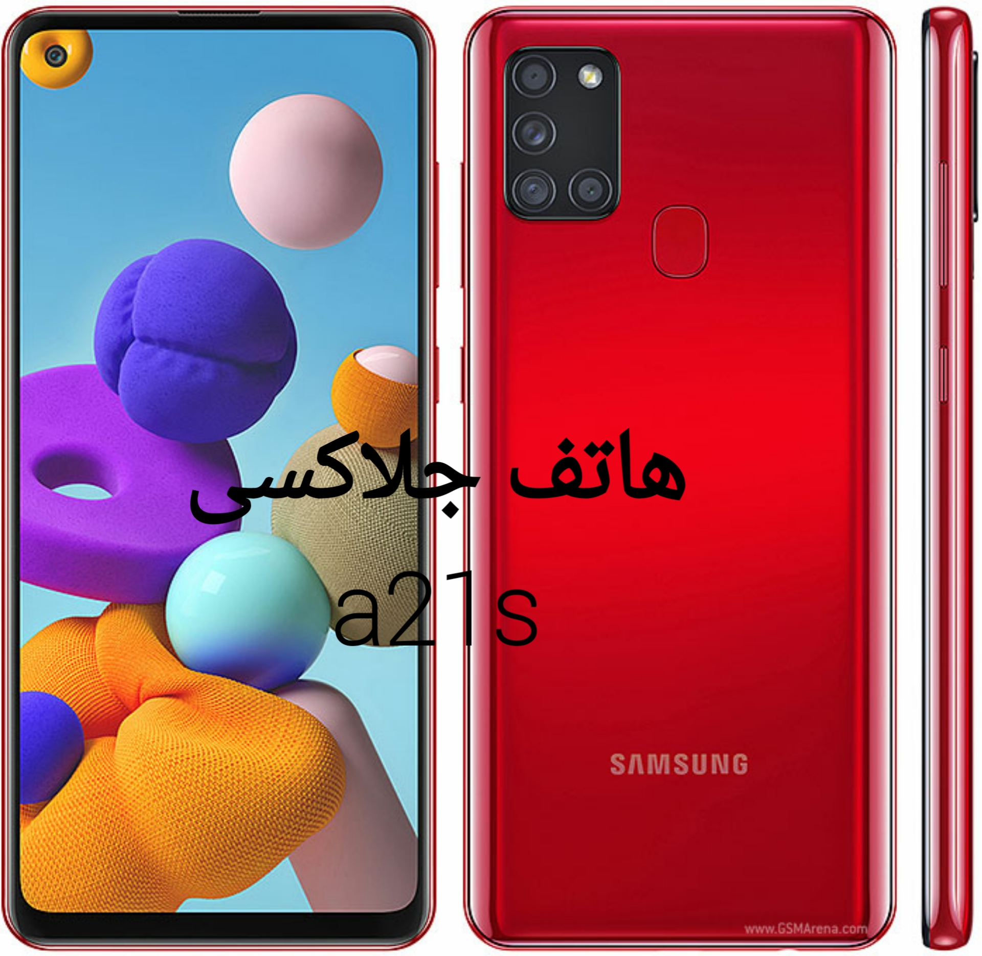 صورة