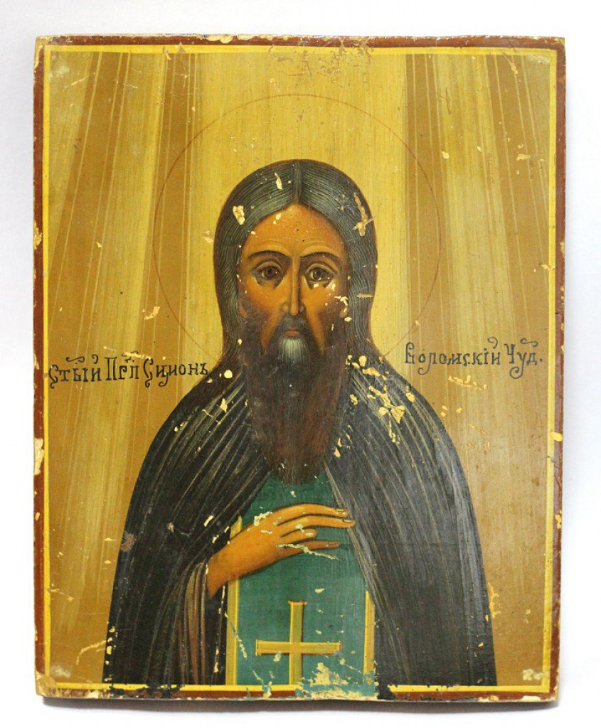 ORTHODOX CHRISTIANITY THEN AND NOW Saint Simon of Soiga (+ 1562)