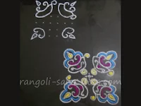 rangoli-design-with-dots-2.jpg