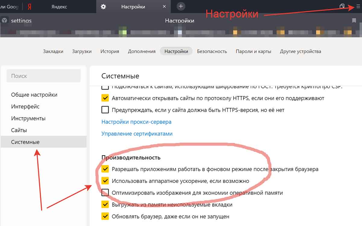 полностью черный экран. фулл черный экран. черный экран яндекса. черный экран. черныйэкарнъ.