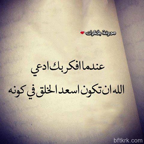 صور حب وعشق وغرام
