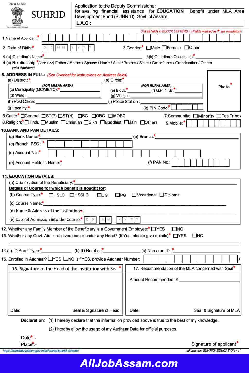 MLA Scholarship Scheme Application Form