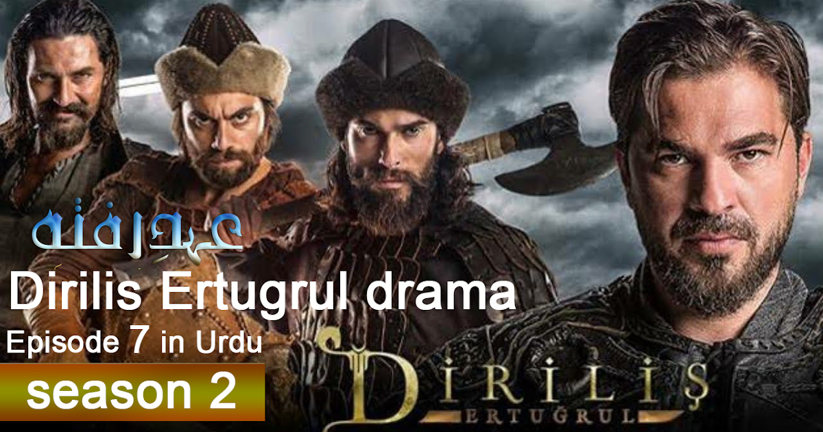 ertugrul season 2 Dirilis Season 2 Episode 7