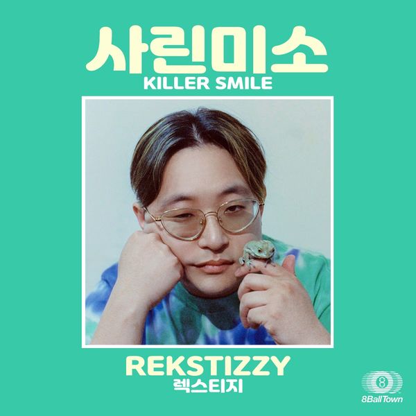 Rekstizzy – KILLER SMILE – EP