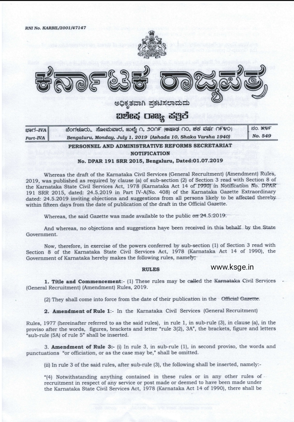 Amendment to the Karnataka Civil Service (General Recruitment) Rules