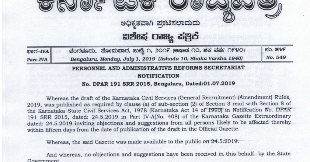 Amendment to the Karnataka Civil Service (General Recruitment) Rules