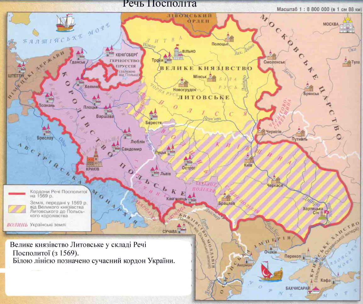 Границы украины с польшей закрыты. Речь Посполитая 1569 карта. Карта речь Посполитая 16 век. Территория речи Посполитой 17 век. Карта речи Посполитой в 17 веке.