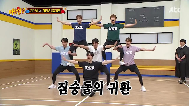 Knowing Brothers Ep287