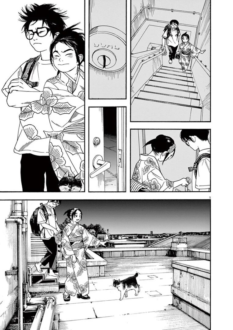 Kimi wa Houkago Insomnia - หน้า 5