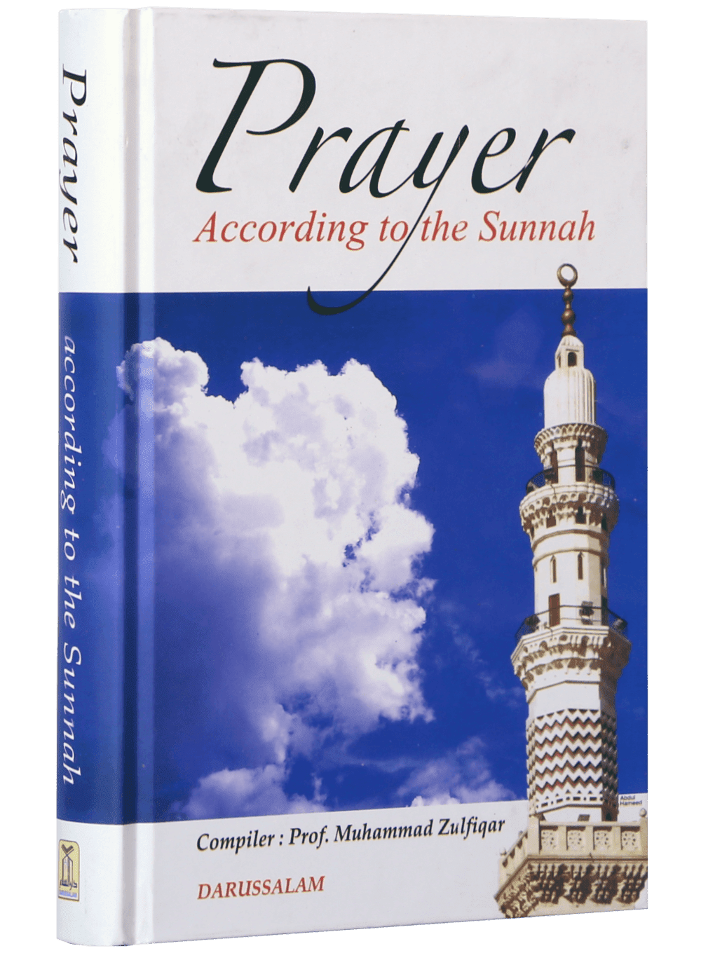 Prayer According to the Sunnah - Image 2